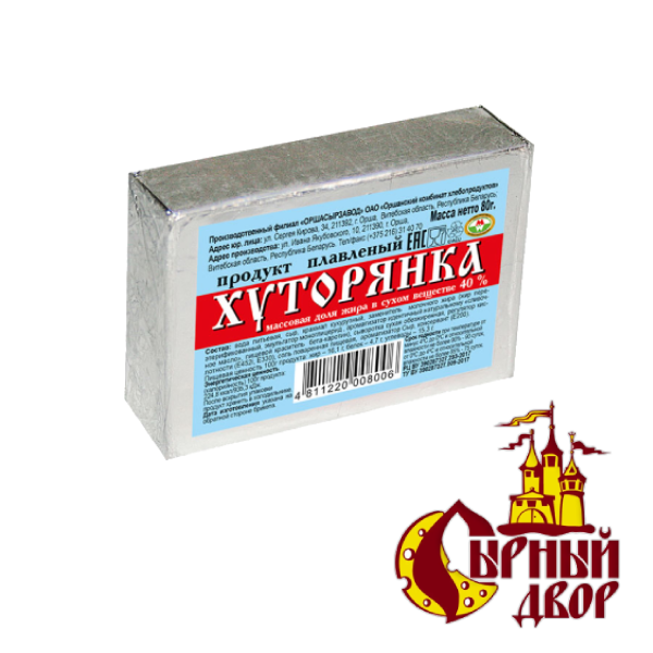 Продукт плавленый «Хуторянка» 40%