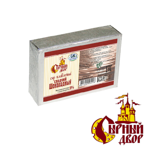 Сыр плавленый «Шоколадный»