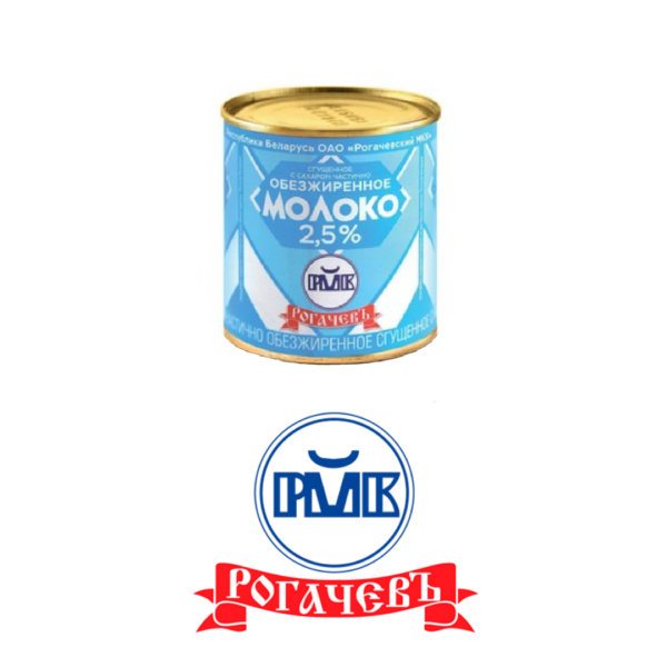 Молоко частично обезжиренное сгущенное с сахаром