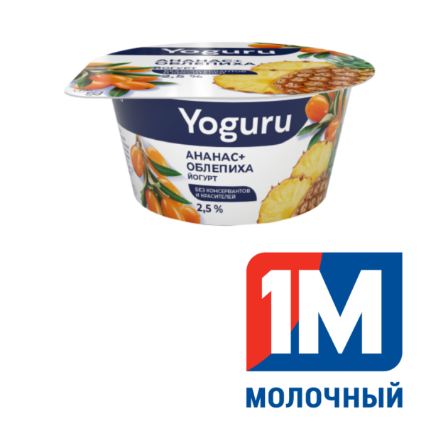 Йогурт «Чистая этикетка» Ананас + Облепиха