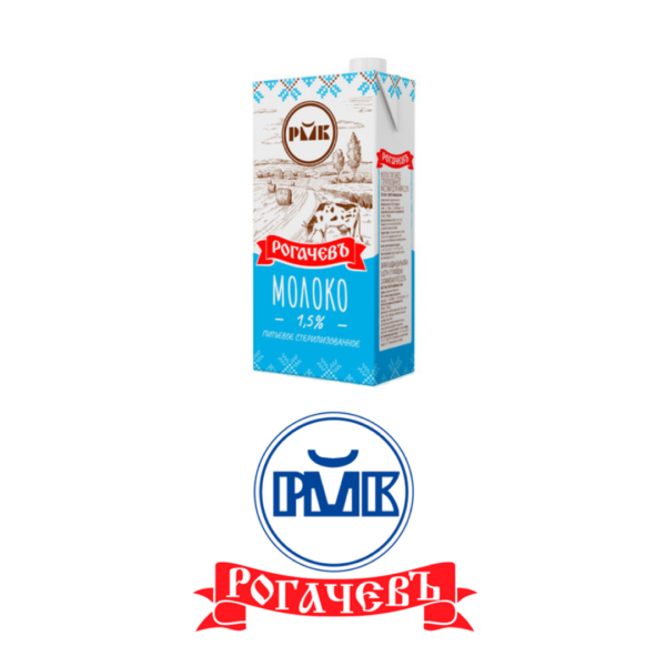 Молоко питьевое стерилизованное 1,5%