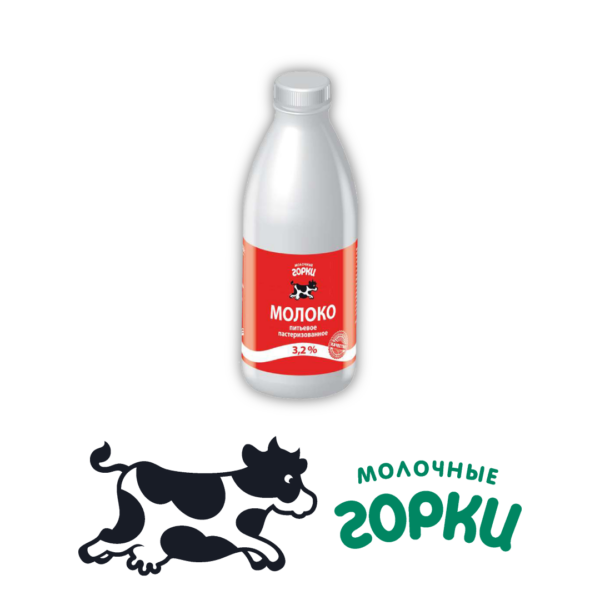 Молоко 3,2%