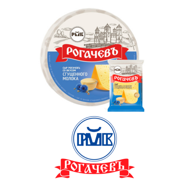 Сыр "Рогачевъ" со вкусом сгущенного молока