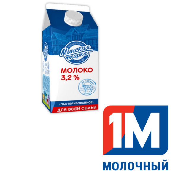 Молоко пастеризованное "Минская марка" 3,2% 1,5 литра
