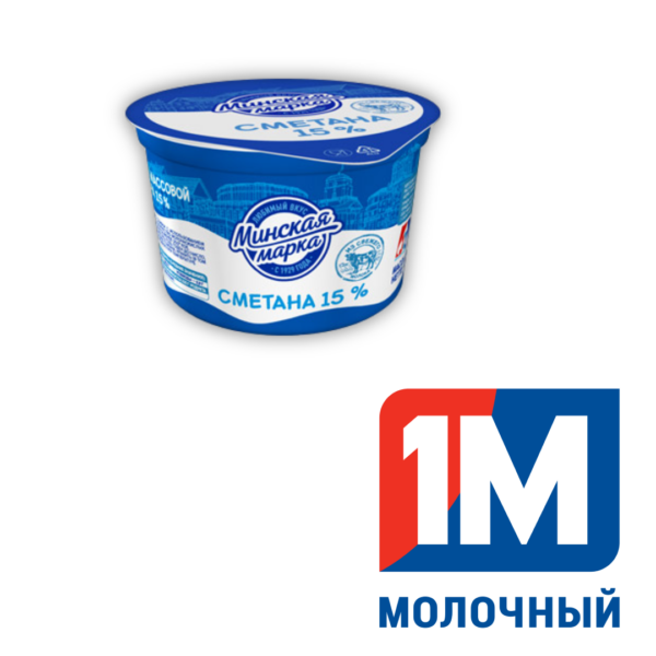 Сметана "Минская марка" 15% 180 г