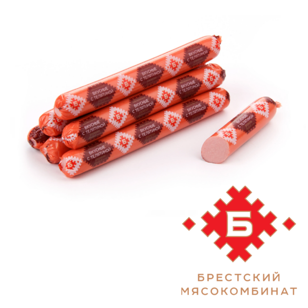 СОСИСКИ "ВКУСНЫЕ С ТЕЛЯТИНОЙ"