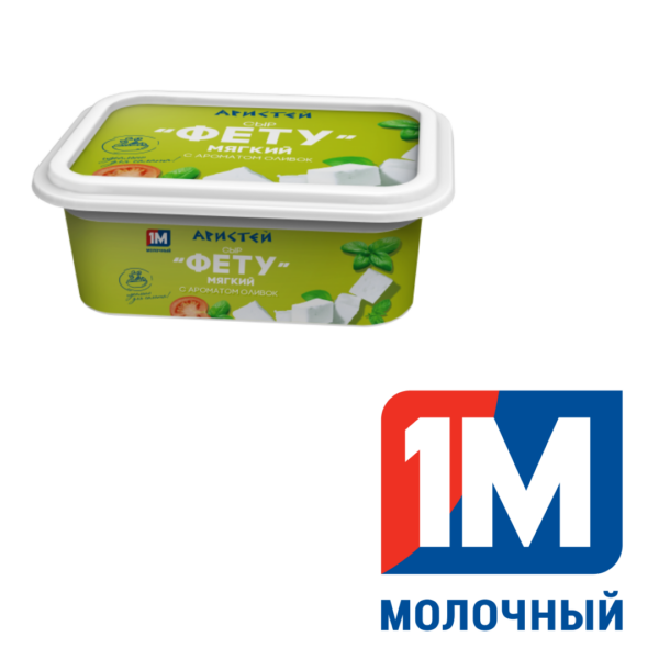 Сыр "Фету" 45% 250 г с со вкусом оливок
