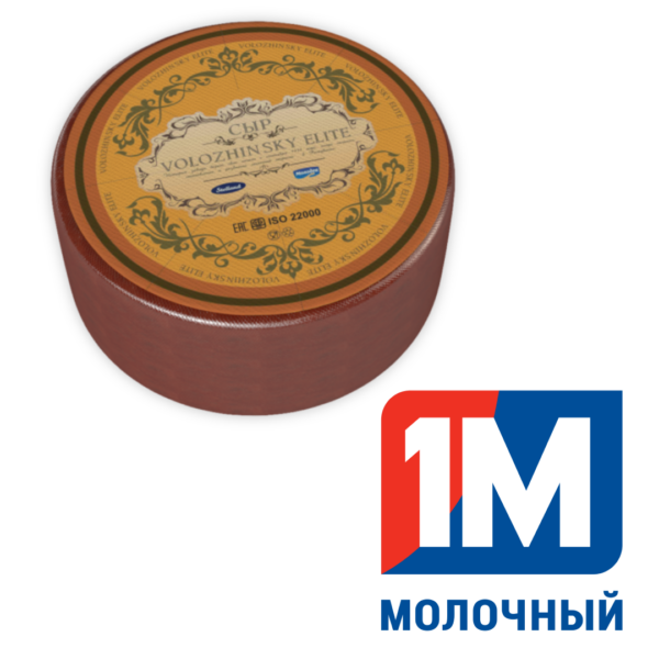 Сыр "Воложинский элит" 45%