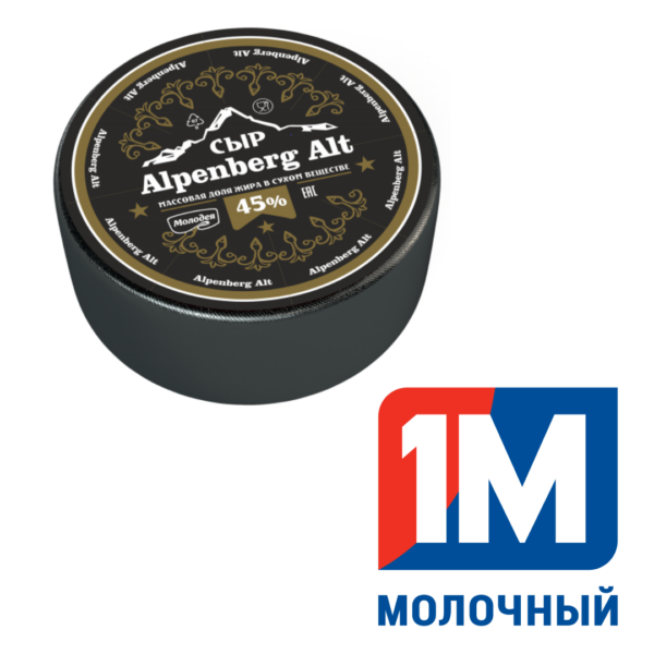 Сыр "Alpenberg Alt" 45%