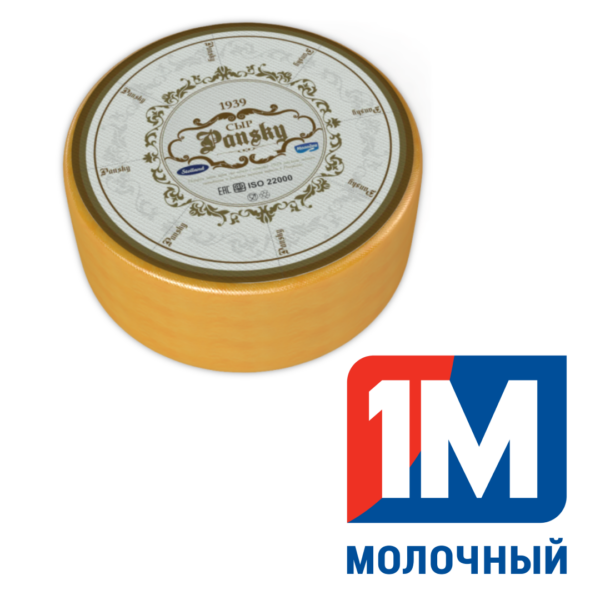 Сыр "Панский" 45%