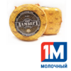 Ламберт сыр. Сыр Ламберт Голд. "Молодея" сыр Ламберт Голд 45%. Сыр Ламберт Голд производитель. Сыр Ламберт 5 кг.