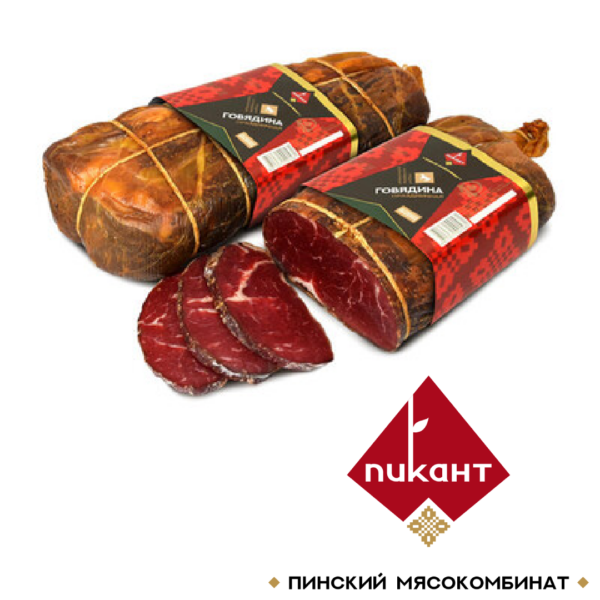 Говядина праздничная с/к