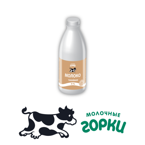 Молоко топленое 4%