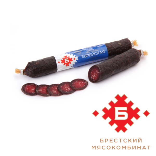 КОЛБАСА "ЕВРЕЙСКАЯ"