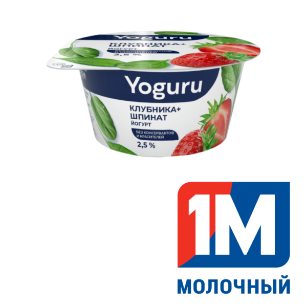 Йогурт «Чистая этикетка» клубника + шпинат