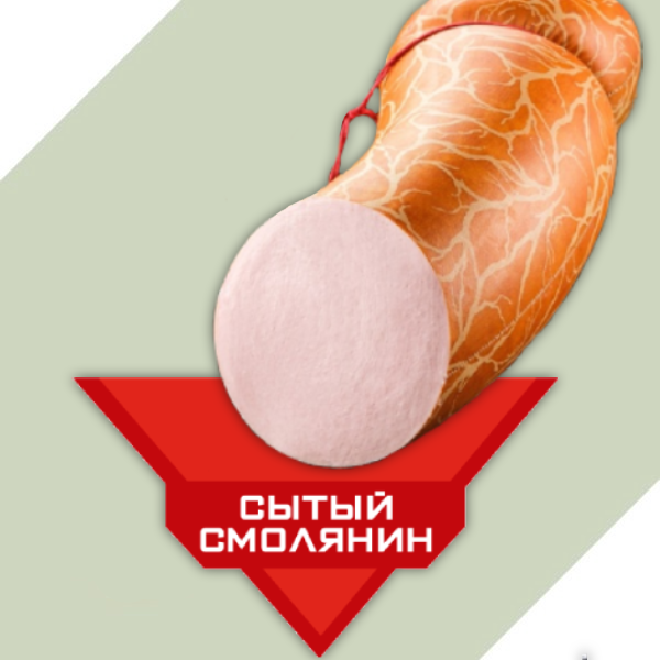 Колбаса "Минская"