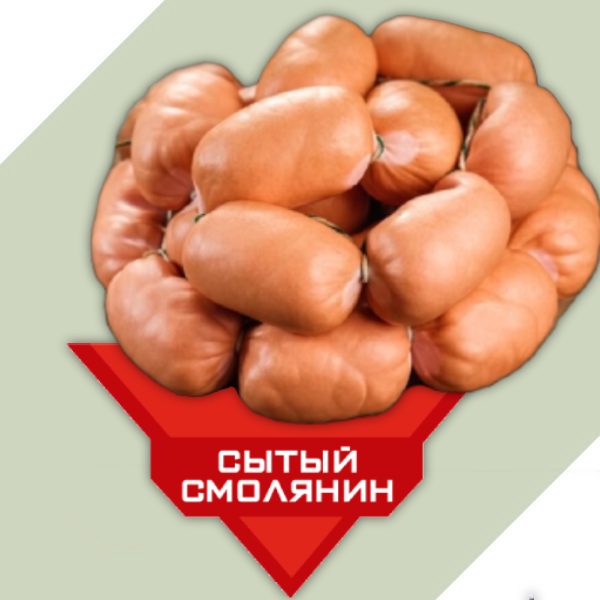 Сардельки "На топлёном молоке"